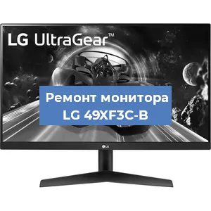 Замена разъема HDMI на мониторе LG 49XF3C-B в Краснодаре